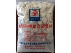 復(fù)合輕集料在北京弘鑫文龍防水保溫工程中的應(yīng)用與價(jià)值